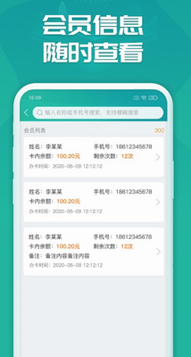 睿洗车app下载2024最新版_睿洗车app下载免费版v1.8.3 手机版 运行截图3