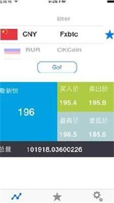 莱特币挖矿app下载最新版_莱特币交易所官网版下载v6.0.14 安卓版 运行截图1