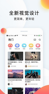 配音秀app下载官方免费版_配音秀app最新版下载v9.57.1685 手机版 运行截图3