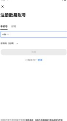 huge coin交易所官网版下载_huge coin交易所最新版下载v5.0.8 安卓版 运行截图3