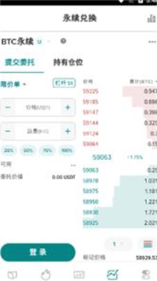 p网交易所app官网版下载_p网交易所安卓版下载v1.35.6 最新版 运行截图1