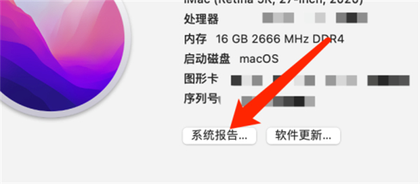 Mac系统如何查看音频设备信息