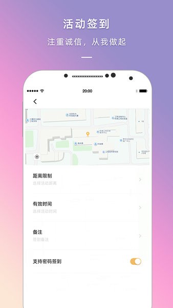 到梦空间app下载最新版本-到梦空间管理系统下载v4.6.9 安卓官方版 运行截图2