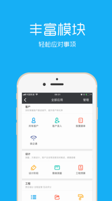 云装天下app下载2024_云装天下app官网下载安卓版v5.1.8 手机版 运行截图1