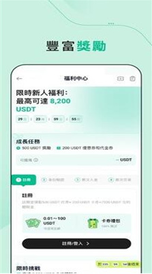 库币交易所官网下载安装手机版_库币交易所官网下载安装最新版v3.80.2 安卓版 运行截图1