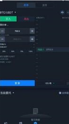 secret交易所官网版下载_secret交易所下载最新版v5.2.3 安卓版 运行截图2