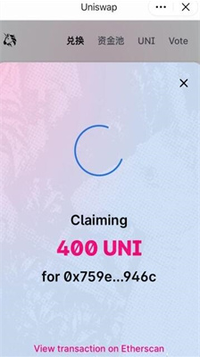 fchain交易所下载官网苹果版_fchain交易所app下载v1.3.1 最新版 运行截图3