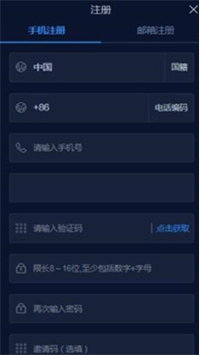 kkcoin交易所官网版下载_kkcoin交易所最新版下载v10.2.98 安卓版 运行截图1