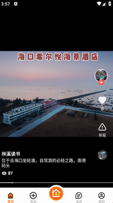 优卧yowo下载2024官方版_优卧yowo下载最新版v1.4.7 免费版 运行截图3