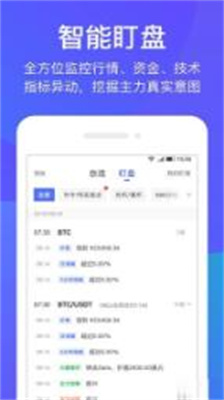 bibull交易所官网版下载_bibull交易所最新版下载v1.0.0 安卓版 运行截图2