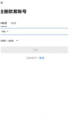 liquid交易所官网版下载_liquid交易所app下载v6.7.1 安卓版 运行截图2