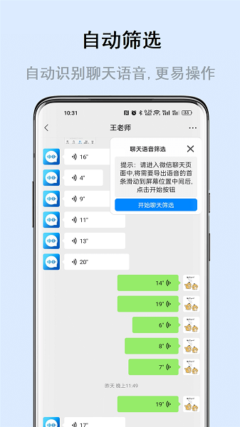 畅享微课app下载-畅享微课最新版下载v8.1.0 安卓版 运行截图2