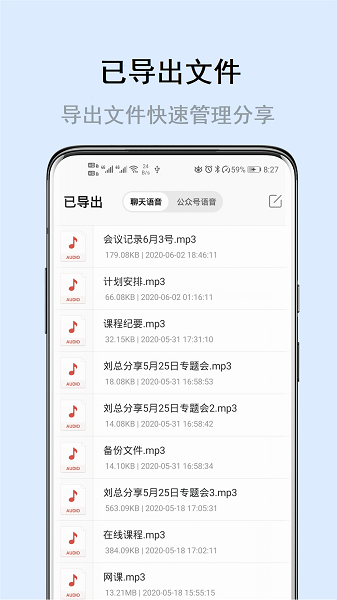 畅享微课app下载-畅享微课最新版下载v8.1.0 安卓版 运行截图4