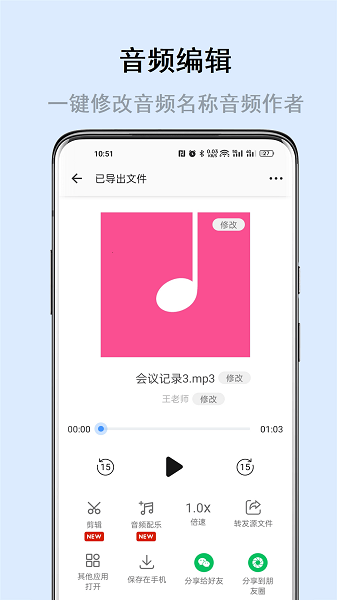 畅享微课app下载-畅享微课最新版下载v8.1.0 安卓版 运行截图3