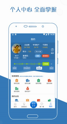 厂房在线app下载最新版_厂房在线app下载官方版v3.1.4 免费版 运行截图1