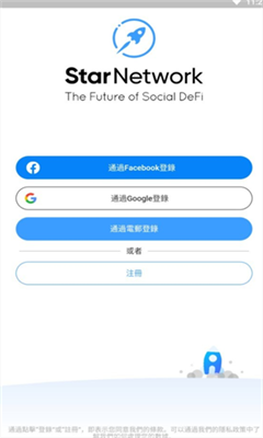 BitGet最新app下载_BitGet交易所手机App下载v2.19.4 安卓版 运行截图1