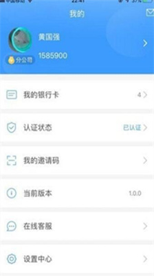 k豆钱包安卓版下载_k豆钱包最新版本下载v6.55.1 官方版 运行截图2