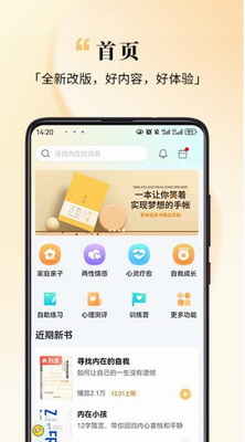 全民幸福社app官网下载安装最新版_全民幸福社app下载安装手机版v5.8.3.1 安卓版 运行截图1