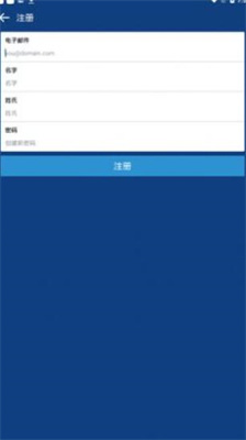 bitbank交易所苹果版下载_bitbank交易所手机版下载v2.51 最新版 运行截图2