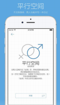 你记app下载官方版_你记app下载手机版v3.1 免费版 运行截图2