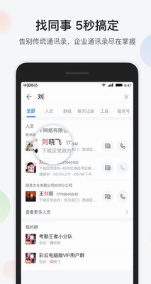 八桂彩云官网下载_八桂彩云app下载手机版v2.1.5 最新版 运行截图3