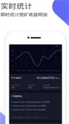 coinstore交易所app下载_coinstore交易所下载手机版v1.0 最新版 运行截图3