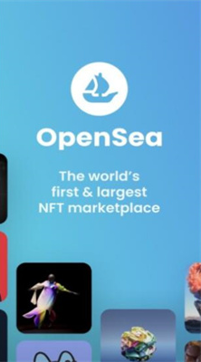 opensea交易平台中文版最新版下载_opensea交易所官方苹果版下载v1.1 手机版 运行截图1