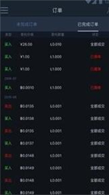 coinw交易所下载苹果版_coinw交易所app最新版下载v9.5.22 官方版 运行截图1