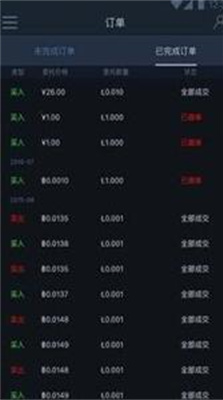 coinw交易所下载苹果版_coinw交易所app最新版下载v9.5.22 官方版 运行截图3