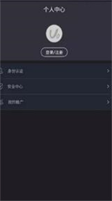 bjex交易所app下载_bjex交易所最新版下载v1.7.22 安卓版 运行截图2