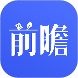 前瞻经济学人官方版 v8.0.6 安卓版