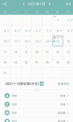 正气app官方版下载_正气app最新版下载苹果版v7.13.30 免费版 运行截图2