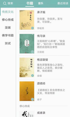 正气app官方版下载_正气app最新版下载苹果版v7.13.30 免费版 运行截图3