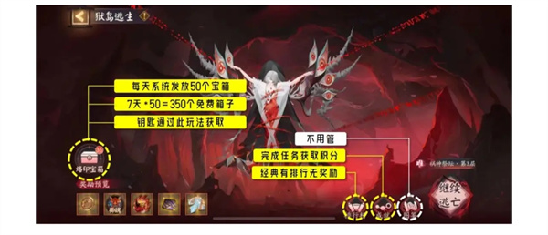 阴阳师全新版本祸神盛宴攻略