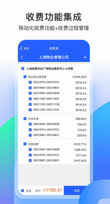 永小乐app安卓版下载_永小乐官网下载v1.5.2 最新版 运行截图1