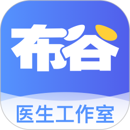 布谷医生平台 v4.8.8 安卓版