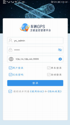 云查车app免费下载安装官网版_云查车最新版下载安装v24.04.15.44 安卓版 运行截图1