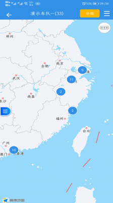 云查车app免费下载安装官网版_云查车最新版下载安装v24.04.15.44 安卓版 运行截图3