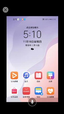 同屏助手app下载最新版本_同屏助手app下载手机版v2.1.8 官方版 运行截图1