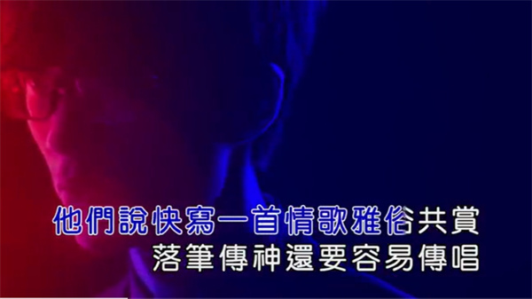 酷我音乐如何全屏播放