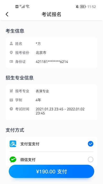 小艺帮app下载-小艺帮官方app下载v4.7.9 安卓最新版 运行截图1