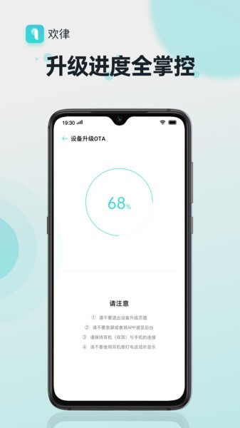 欢律app下载官方-oppo欢律最新版本下载v14.10.1 安卓版 运行截图4