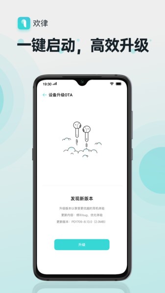 欢律app下载官方-oppo欢律最新版本下载v14.10.1 安卓版 运行截图3