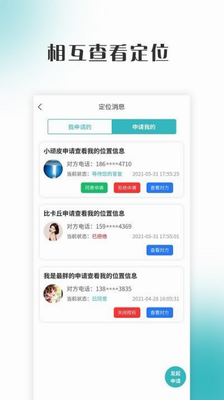 善言app下载官网版_善言app下载最新版v1.4.3 手机版 运行截图1