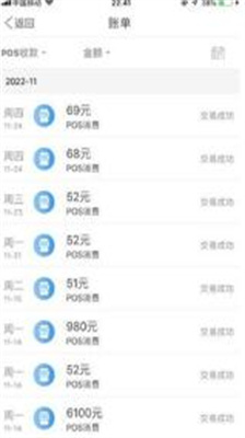 k豆钱包app官网下载com_k豆钱包直接下载苹果版v6.15.3 最新版 运行截图2