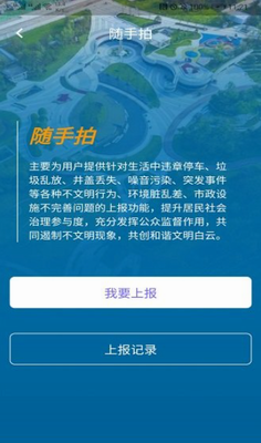 指尖白云官网下载2024_指尖白云app下载最新版本v1.70.4 免费版 运行截图3