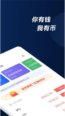 hotcoin交易所app下载_hotcoin交易所下载新版v3.4.2 安卓版 运行截图1