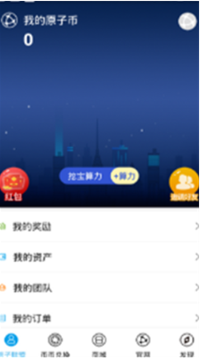 kraken交易所下载app最新版_kraken交易所下载app手机版v1.50.0 安卓版 运行截图2