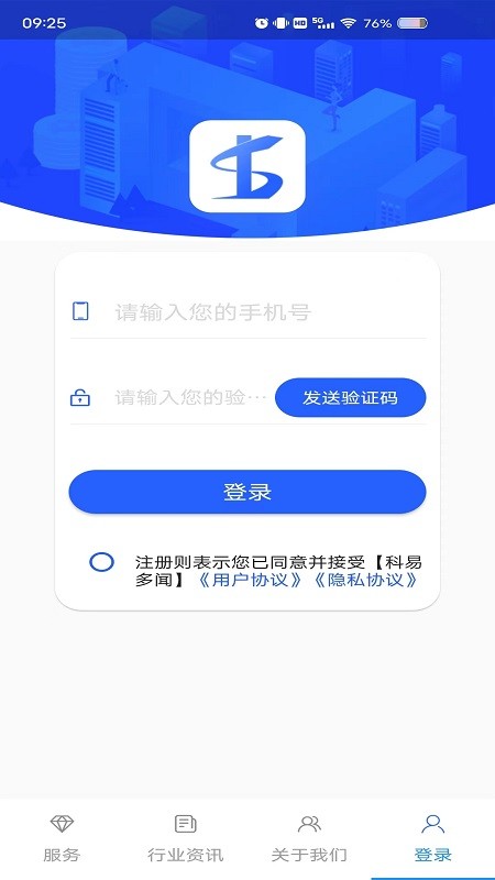 科易多闻app下载-科易多闻手机客户端下载v3.12.03 安卓版 运行截图1