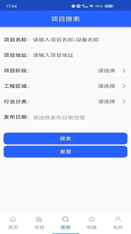 科易多闻app下载-科易多闻手机客户端下载v3.12.03 安卓版 运行截图3